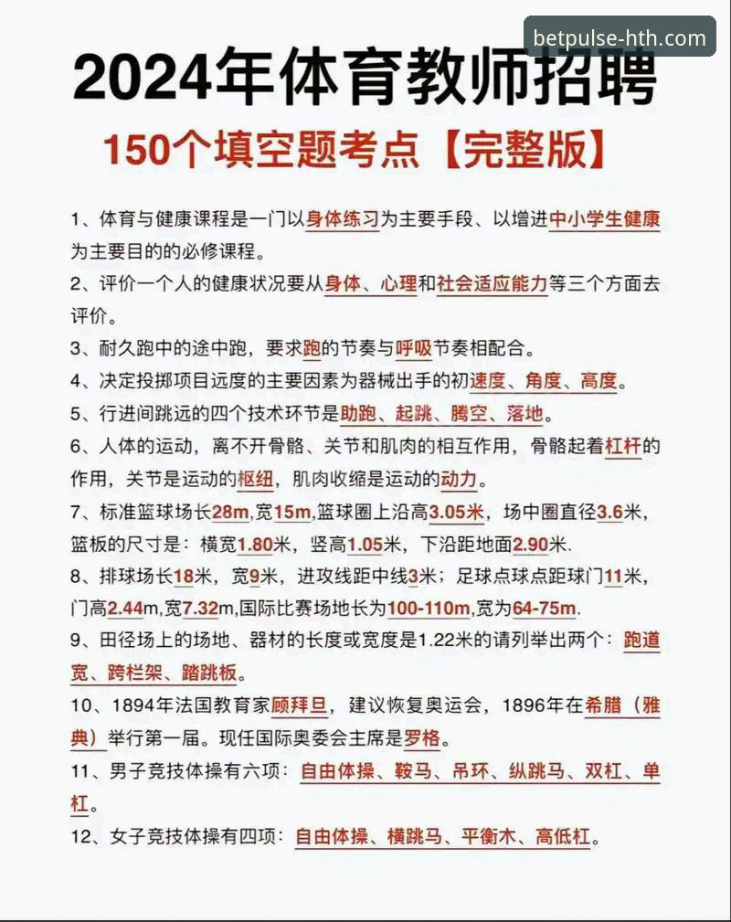 华体会体育平台实用指南：从下载到畅享的必备知识