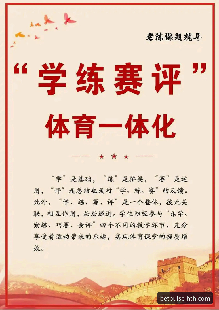 华体会体育平台深度评测：一站式体育娱乐的实战分析与操作指南