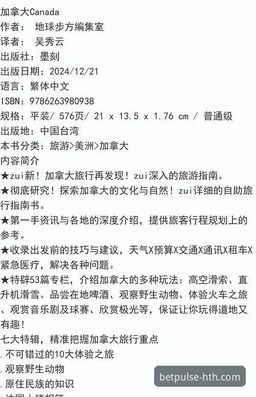 华体会体育平台实用指南：从下载到登录的完整操作技巧