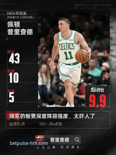 资深玩家亲测：HTH最新版本下载与华体会体育平台实战心得