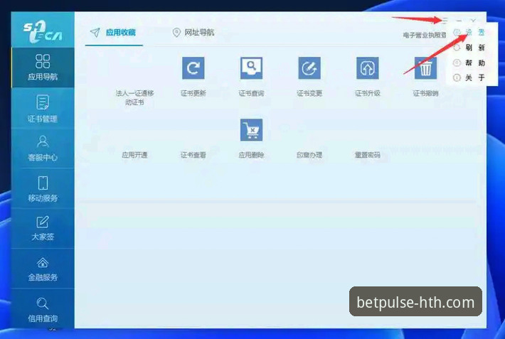 如何通过HTH网页版登录，开启你的前瞻性体育娱乐体验？
