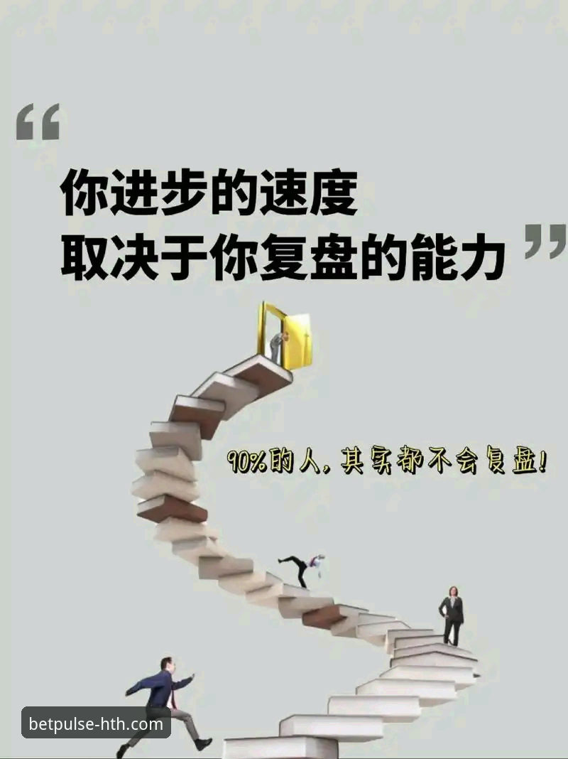 华体会登录问题 3个关键瞬间,带你复盘奥地利5-1大胜加纳的友谊赛看点